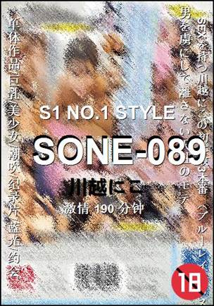 SONE-089torrent