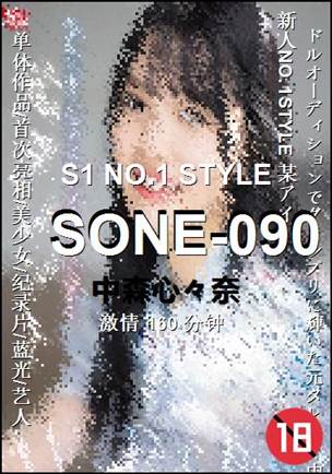 SONE-090torrent
