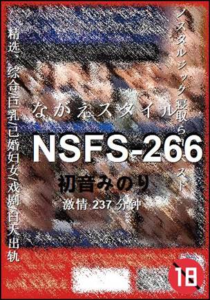 NSFS-266torrent