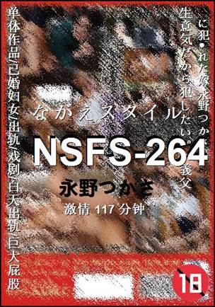 NSFS-264torrent