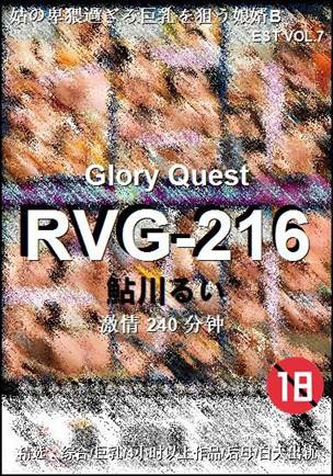 RVG-216torrent