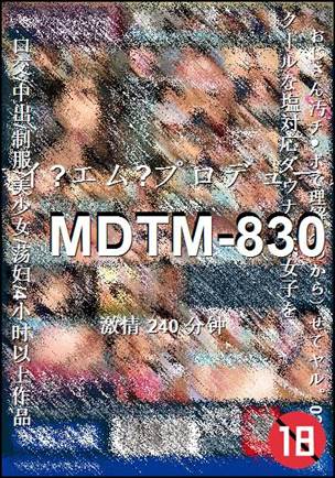 MDTM-830torrent
