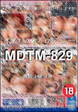 MDTM-829torrent
