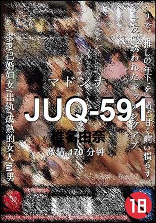 JUQ-591torrent