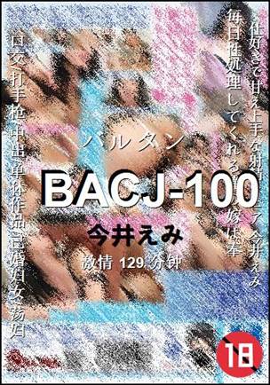 BACJ-100