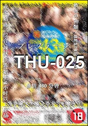 THU-025torrent