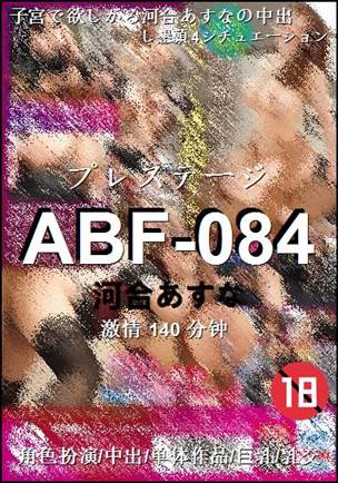 ABF-084torrent