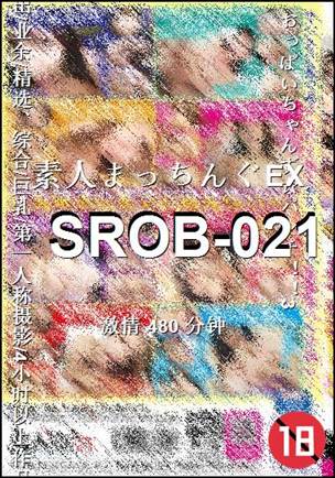 SROB-021