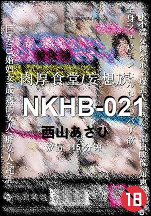 NKHB-021torrent