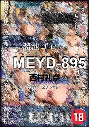 MEYD-895torrent