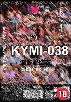 KYMI-038torrent
