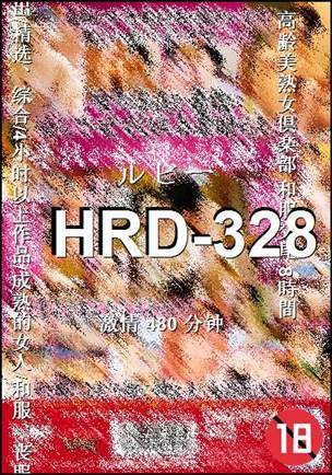 HRD-328torrent