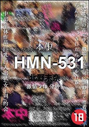 HMN-531torrent