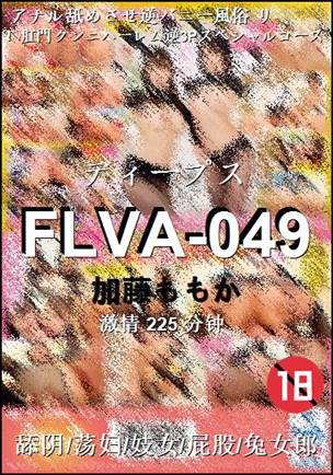 FLVA-049torrent