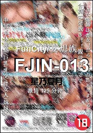 FJIN-013torrent