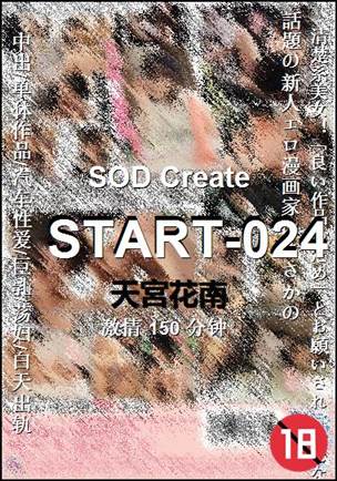 START-024torrent