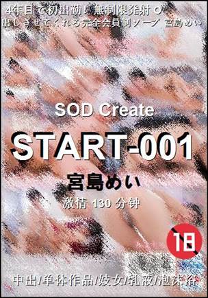 START-001torrent