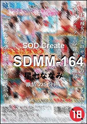 SDMM-164torrent