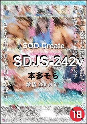 SDJS-242vtorrent