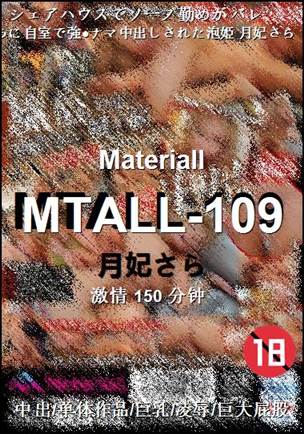 MTALL-109torrent