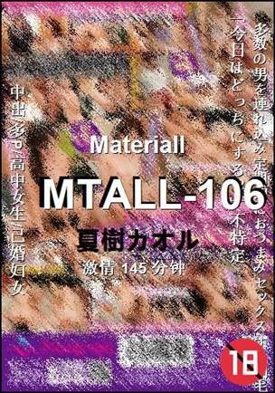 MTALL-106torrent