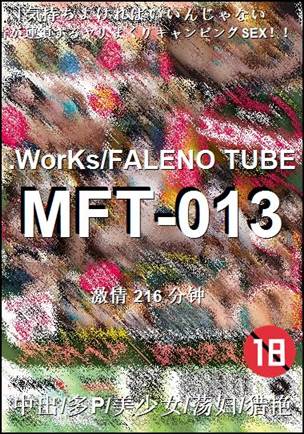 MFT-013torrent