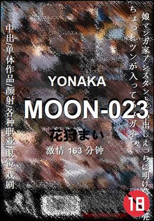 MOON-023torrent