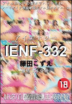 IENF-332torrent