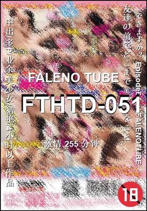 FTHTD-051torrent