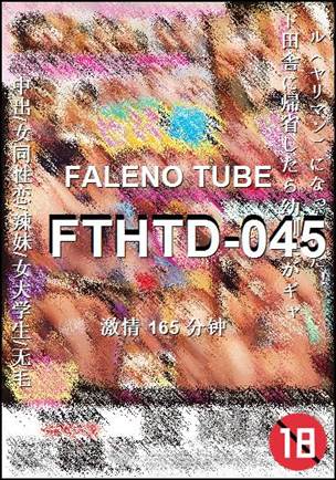 FTHTD-045torrent