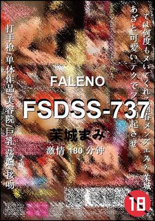FSDSS-737torrent