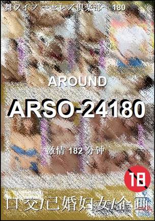 ARSO-24180torrent