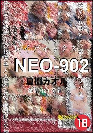 NEO-902torrent