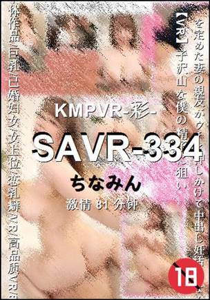 SAVR-334torrent