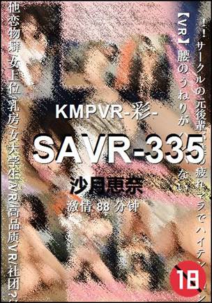 SAVR-335torrent