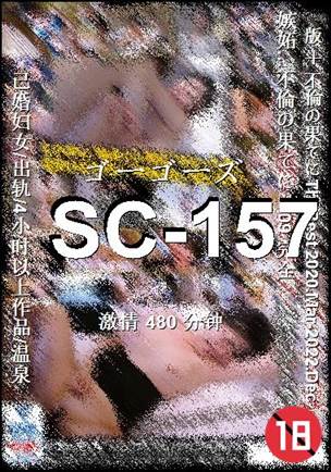 SC-157torrent