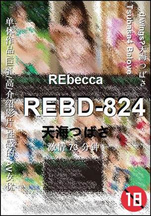REBD-824torrent