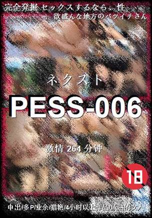 PESS-006torrent