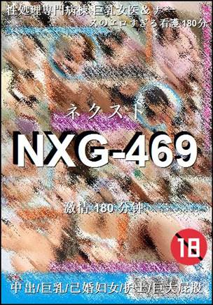 NXG-469torrent