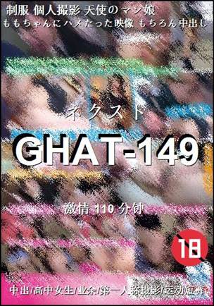 GHAT-149torrent