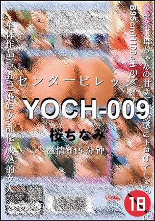 YOCH-009torrent
