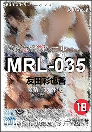 MRL-035torrent