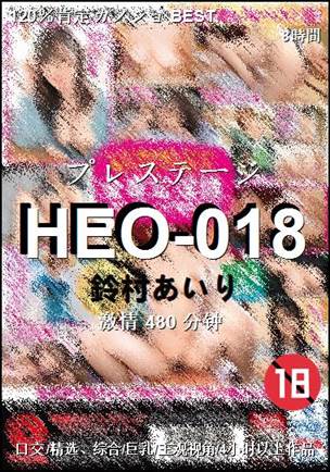 HEO-018torrent