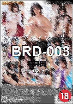 BRD-003torrent