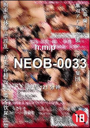 NEOB-0033torrent