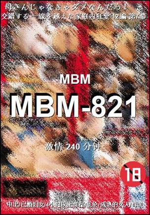 MBM-821torrent