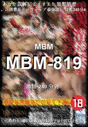 MBM-819torrent