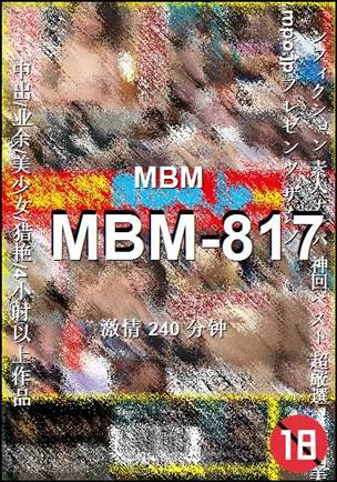 MBM-817torrent