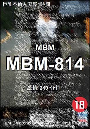 MBM-814torrent