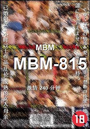 MBM-815torrent